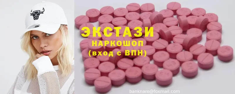 где купить наркотик  Карасук  ЭКСТАЗИ 300 mg 