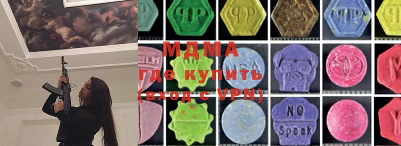 где можно купить   Карасук  MDMA crystal 