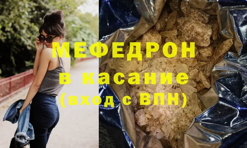 hydra как войти  Карасук  Меф mephedrone 