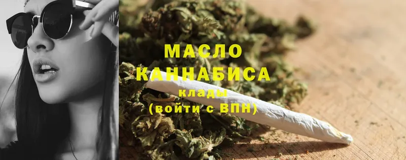 Дистиллят ТГК Wax  Карасук 